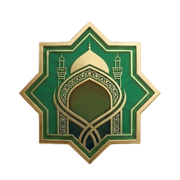 نظام الملاذ